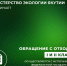 Вниманию юридических лиц и индивидуальных предпринимателей - Хангаласский улус