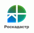Итоги работы филиала ППК «Роскадастр» по Республике Саха (Якутия) за первое полугодие 2025 года - Хангаласский улус