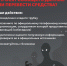 Будьте осторожны! - Хангаласский улус