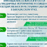 День государственности Республики Саха (Якутия) широко отметят в Хангаласском улусе - Хангаласский улус