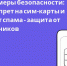 Самозапрет на получение SIM-карт: от чего он защитит и как оформить - Хангаласский улус