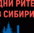Уважаемые индивидуальные предприниматели! - Хангаласский улус