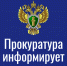 О праве одиноко проживающих неработающих собственников жилых помещений, достигших возраста 80 лет, на компенсацию расходов на уплату взноса на капитальный ремонт в размере 100% - Хангаласский улус
