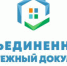 Запущено региональное официальное мобильное приложение сервиса «Объединенный платежный документ (ОПД)» - Хангаласский улус