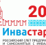 СТАРТУЕТ «ИНВАСТАРТАП-2026»! - Хангаласский улус