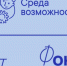 Открыт прием заявок на конкурс Фонда Тимченко «Среда возможностей» 2026 ⁣ - Хангаласский улус